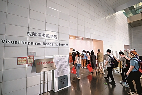 无障碍环境建设,为何能让所有人受益 无障碍环境建设,为何能让所有人受益
