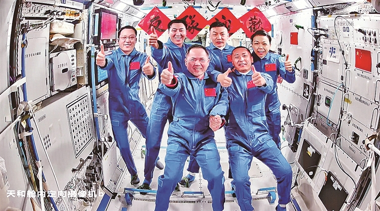 中国航天员完成第8次“太空会师” 中国航天员完成第8次“太空会师”