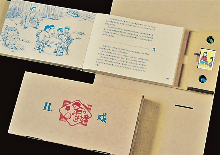 《儿戏》：拾趣山野 重返童年