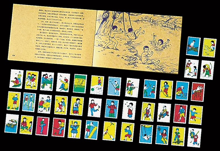 《儿戏》：拾趣山野 重返童年