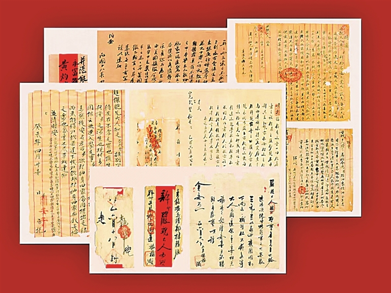 档案文献遗产,在身边也在生活中 档案文献遗产,在身边也在生活中