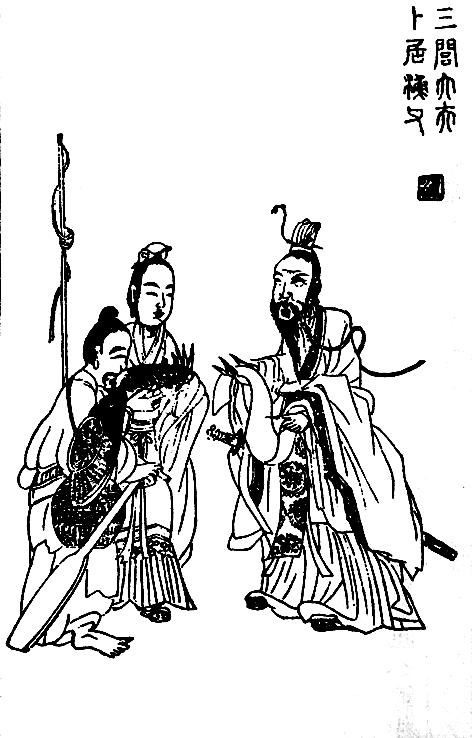 千年屈子像 丹青楚骚心