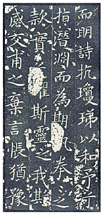 光明文化周末：书道文心