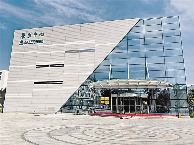 逐梦浩瀚苍穹 建设航天强国——探访中国空间技术研究院展示中心