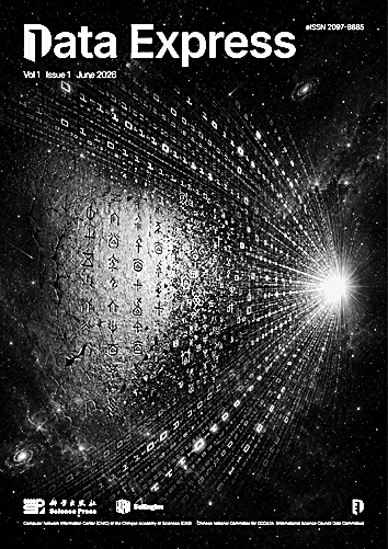 数据成为论文:重新定义“科学成果”——对话中国科学院院士于贵瑞 数据成为论文:重新定义“科学成果”——对话中国科学院院士于贵瑞