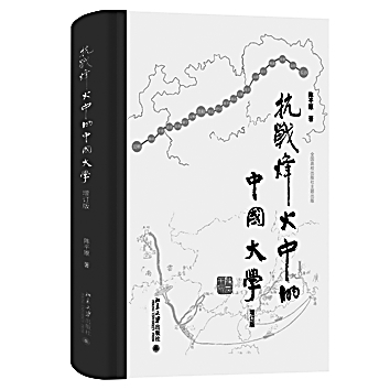 写作抗战中的大学的几点思考 写作抗战中的大学的几点思考