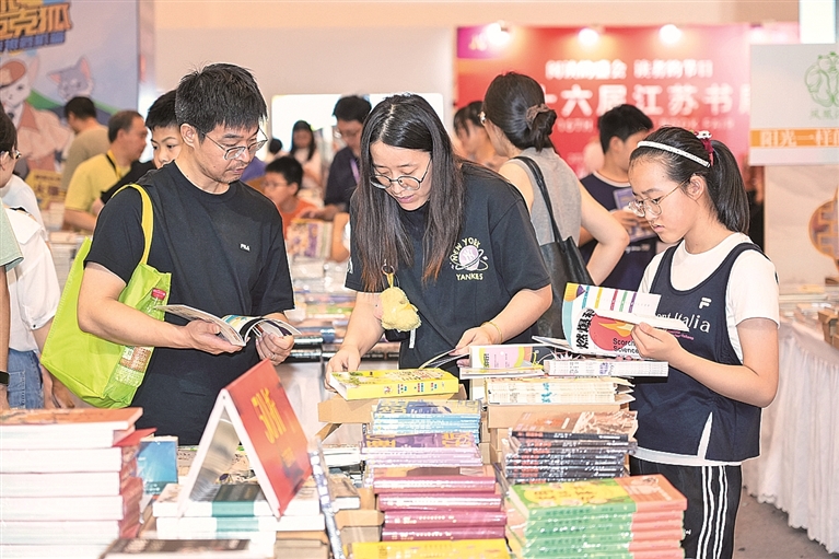 不止于书 不止于展——第16届江苏书展观察