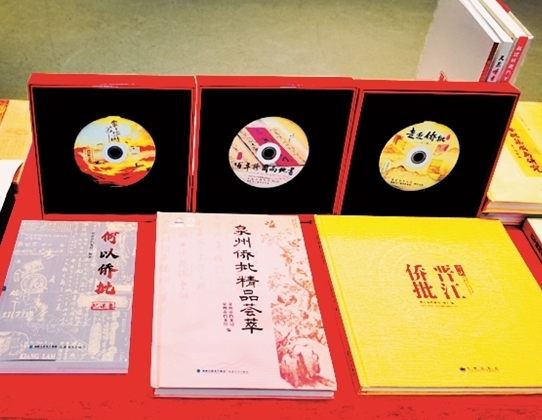 让更多静态史料转化为精神载体——从侨批视角看档案文献遗产活化与传承 让更多静态史料转化为精神载体——从侨批视角看档案文献遗产活化与传承