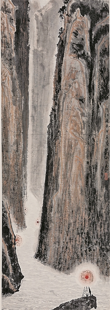 同一道峡江 各自的笔墨——“新金陵画派”三峡写生的启示