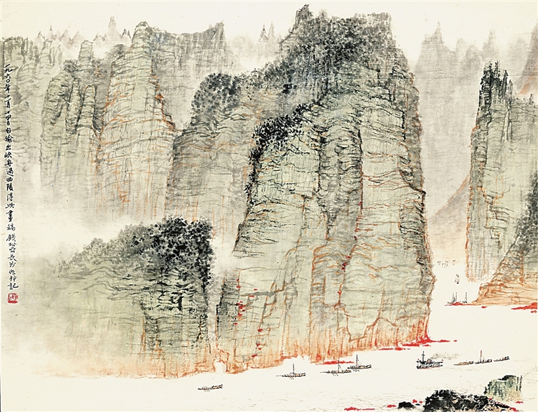 同一道峡江 各自的笔墨——“新金陵画派”三峡写生的启示