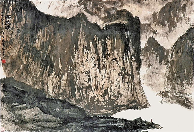 同一道峡江 各自的笔墨——“新金陵画派”三峡写生的启示