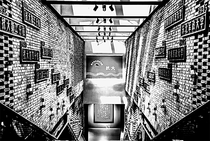 赓续精神血脉 奋进强军新程——纪念抗大建校90周年 赓续精神血脉 奋进强军新程——纪念抗大建校90周年