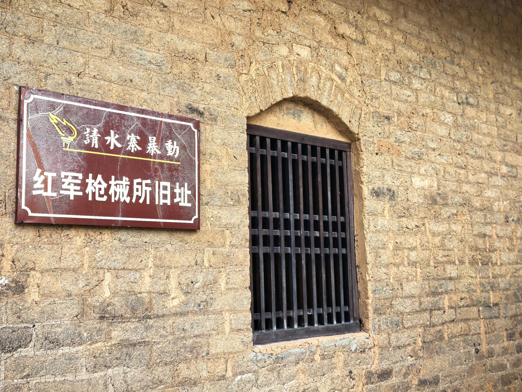 中国传媒大学政府与公共事务学院赴安徽开展2026“行读中国”暑期社会实践活动