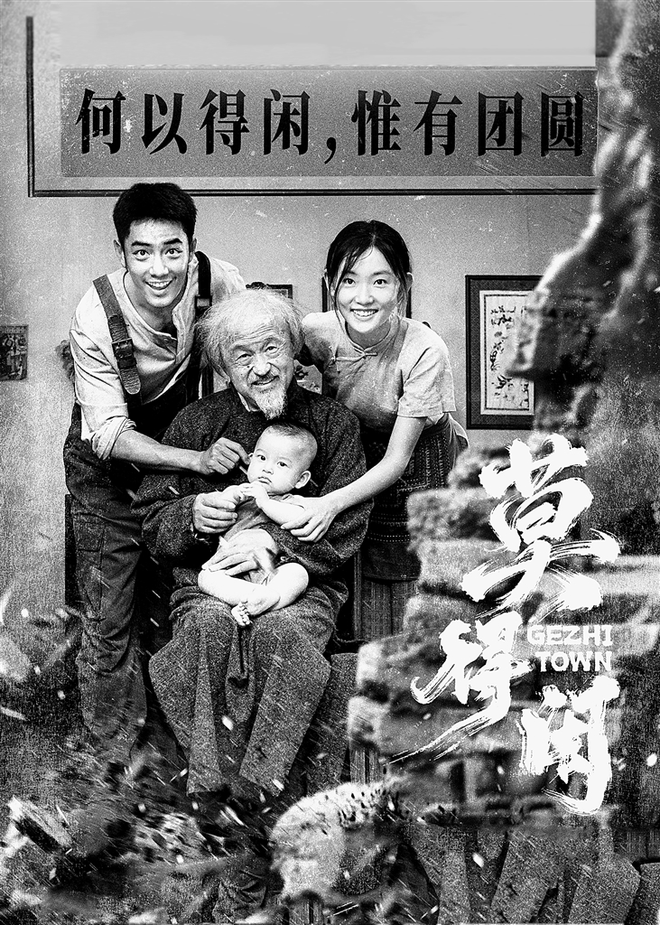 从院线电影到网络故事片 莫得闲:回到起点 从院线电影到网络故事片 莫得闲:回到起点