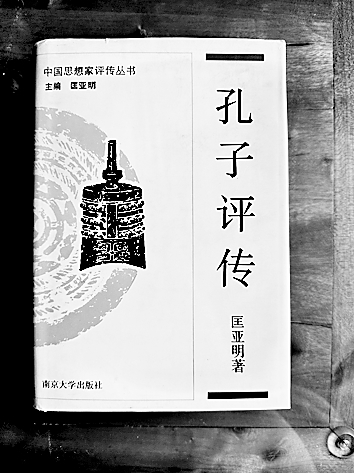 我的办刊往事 我的办刊往事