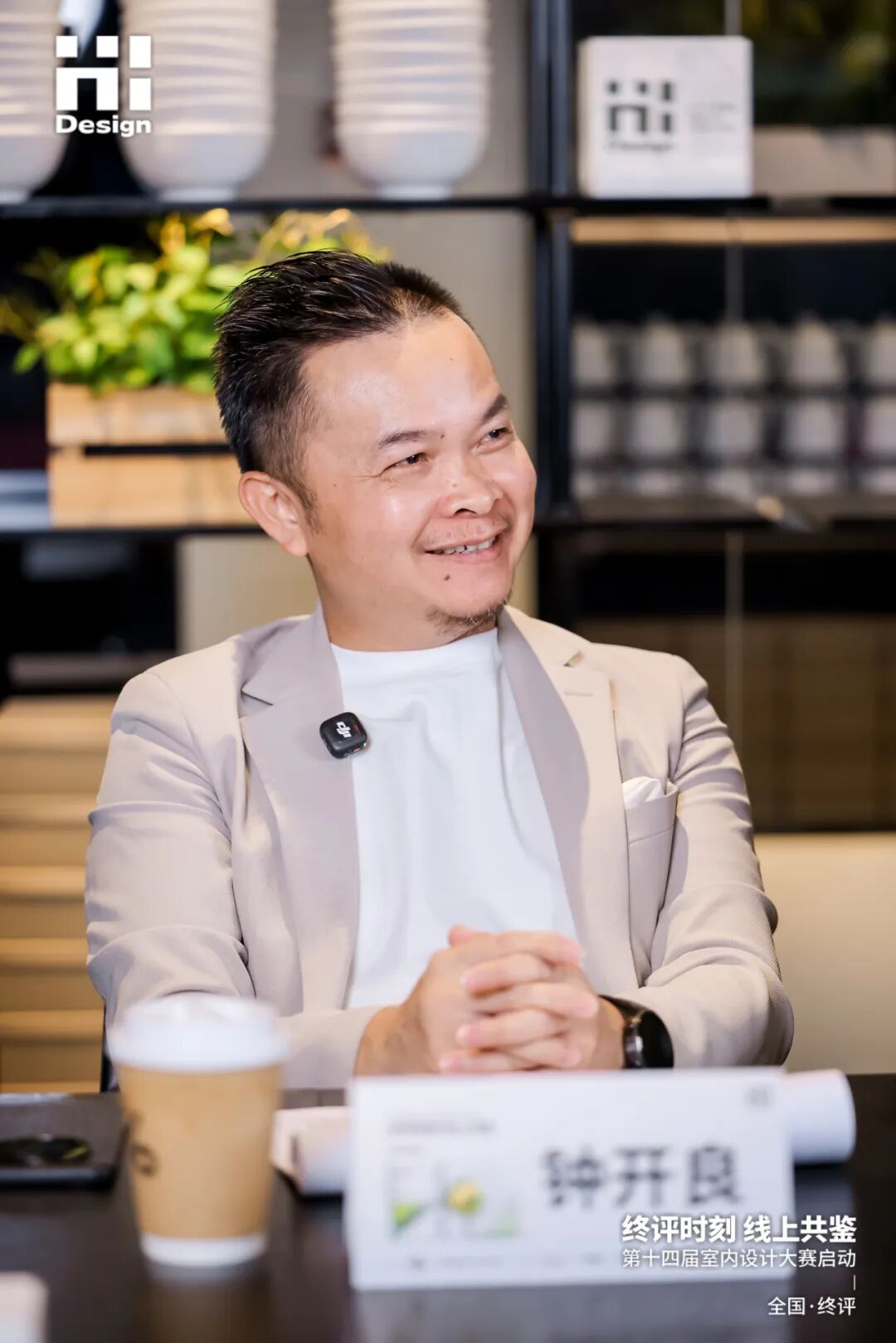 第14届Hi-Design大赛终评落幕 见证设计向上生长