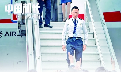 “中国式大片”是这样诞生的 “中国式大片”是这样诞生的