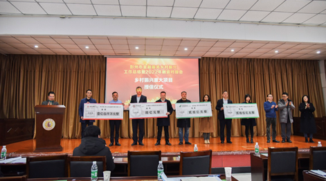 助力乡村振兴 四川彭州企业获得授信52.95亿元 助力乡村振兴 四川彭州企业获得授信52.95亿元