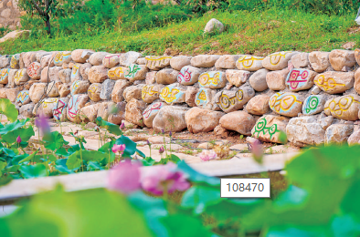 现代艺术与古老村庄的相拥——艺术乡建中的青年人 现代艺术与古老村庄的相拥——艺术乡建中的青年人