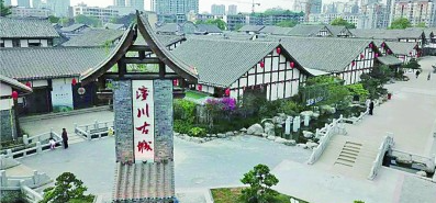 楼阁寄山巅——大唐诗人在梓州 楼阁寄山巅——大唐诗人在梓州