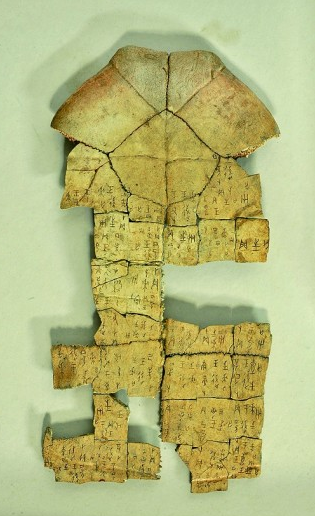 旅顺博物馆:甲骨探源 吉金流彩 旅顺博物馆:甲骨探源 吉金流彩