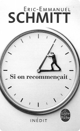 探寻人性谜题的法国作家施密特 探寻人性谜题的法国作家施密特