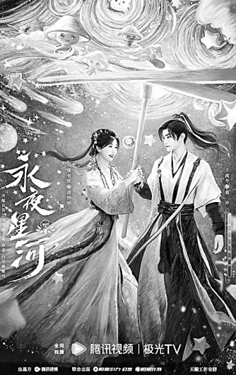 影视剧“穿越式”叙事要“爽”而有度 影视剧“穿越式”叙事要“爽”而有度