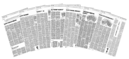 汉语哲学研究的意义和前景