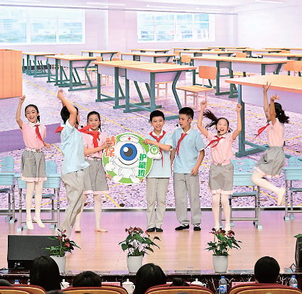 守护“睛”彩童年