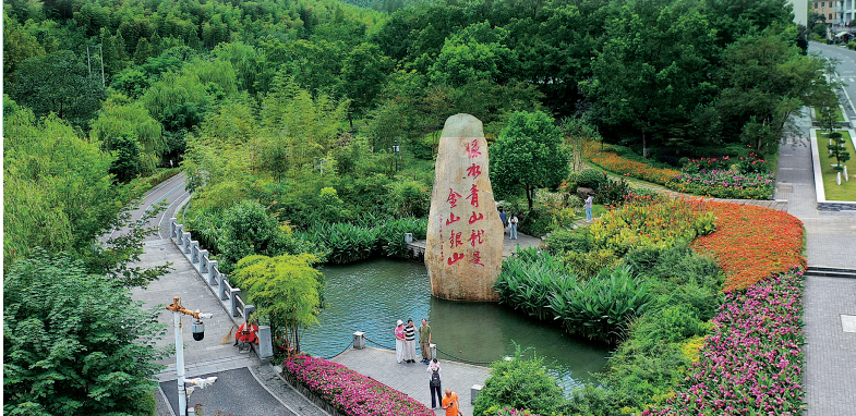 精彩答卷，就在青山绿水间