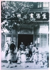 桂林文化城:在民族危难之际筑起精神堡垒 桂林文化城:在民族危难之际筑起精神堡垒