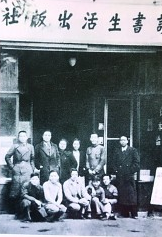 桂林文化城:在民族危难之际筑起精神堡垒 桂林文化城:在民族危难之际筑起精神堡垒