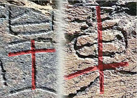 “昆仑石刻”中的“魏晋新体”之疑