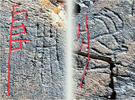 “昆仑石刻”中的“魏晋新体”之疑