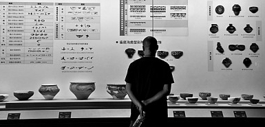 从考古发现看中华文明的起源