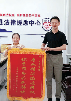 赴西部之约 助法治建设