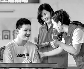 特殊教育，从兜底走向提质