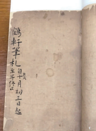 一生唯一的远行:蒲松龄下扬州 一生唯一的远行:蒲松龄下扬州